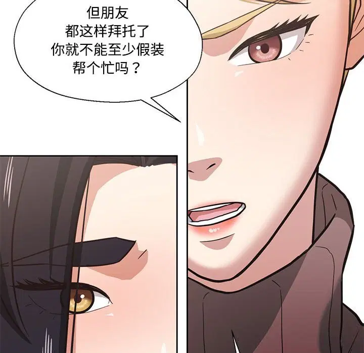 第58話