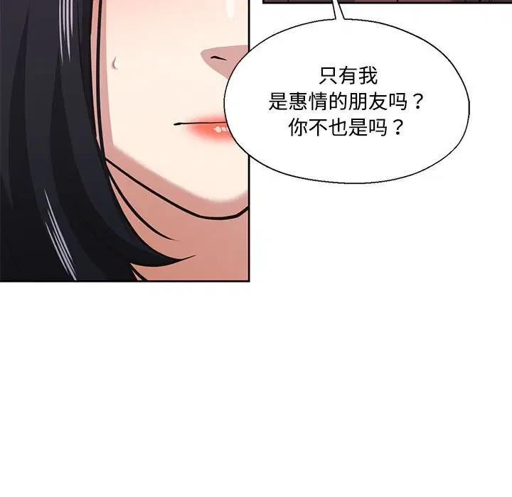 第58話