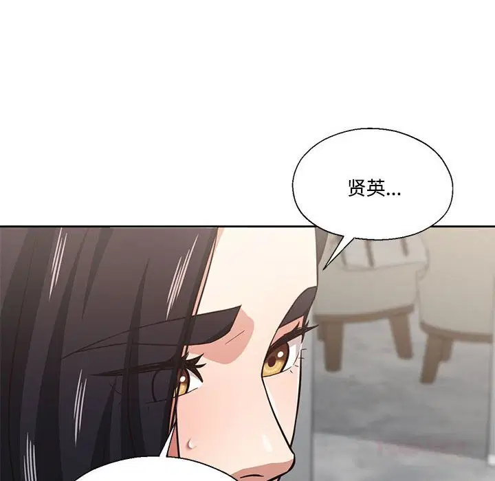 第58話