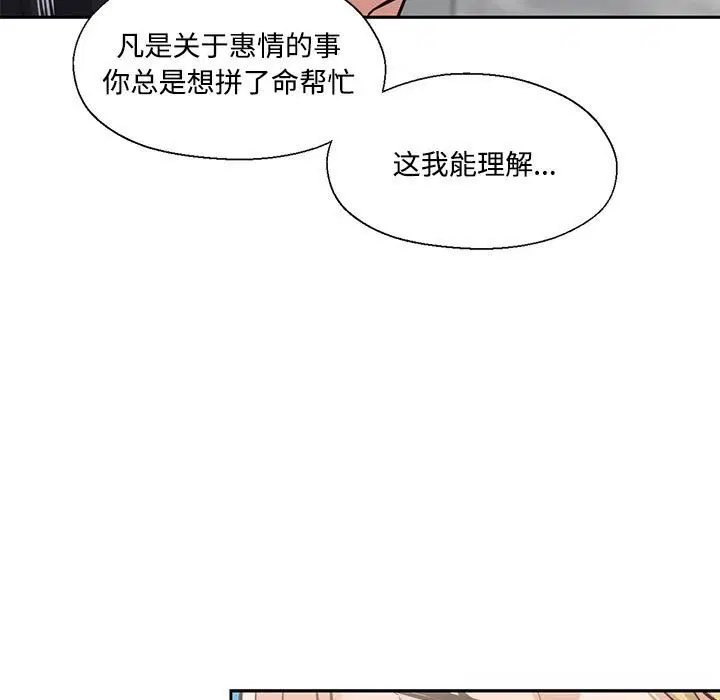 第58話