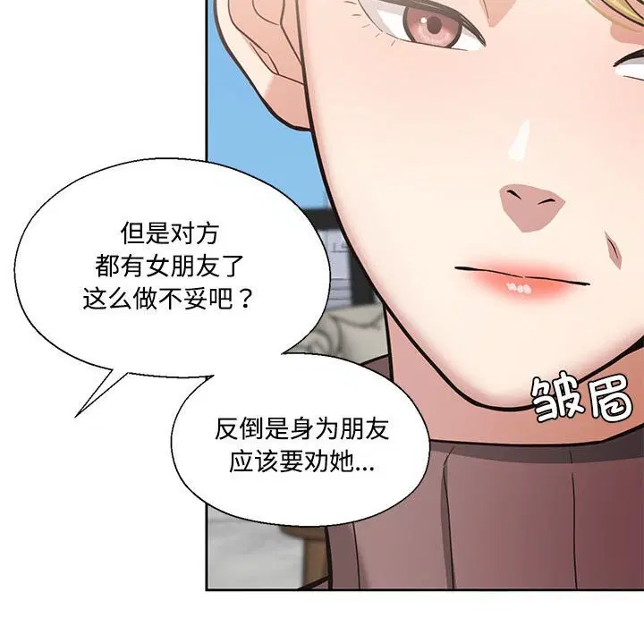 第58話
