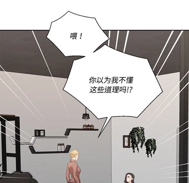 第58話