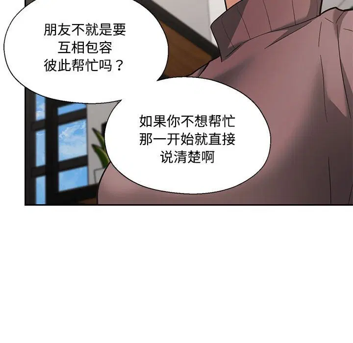 第58話
