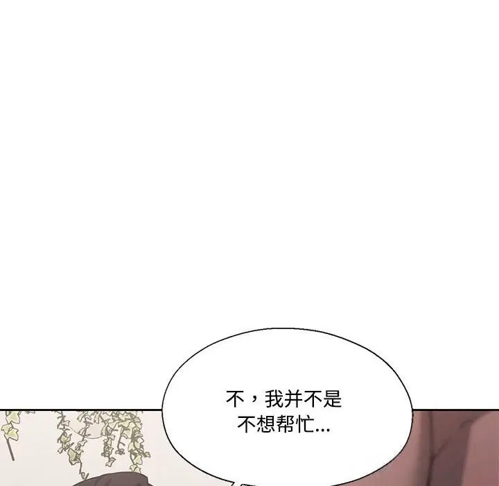 第58話