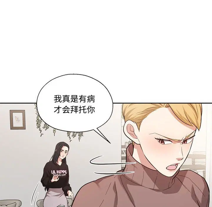 第58話