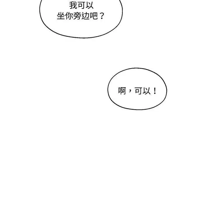 第58話