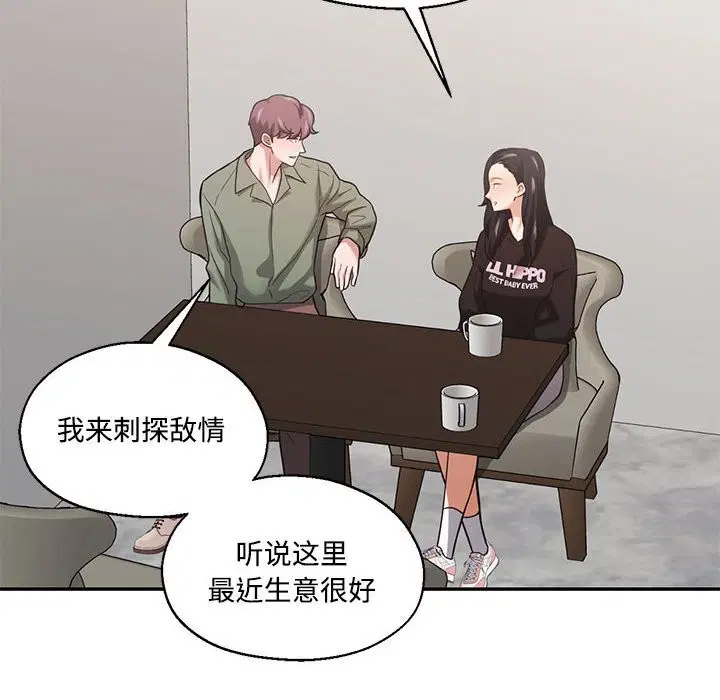 第58話