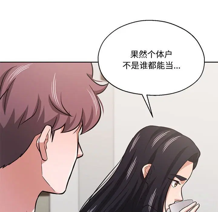 第58話