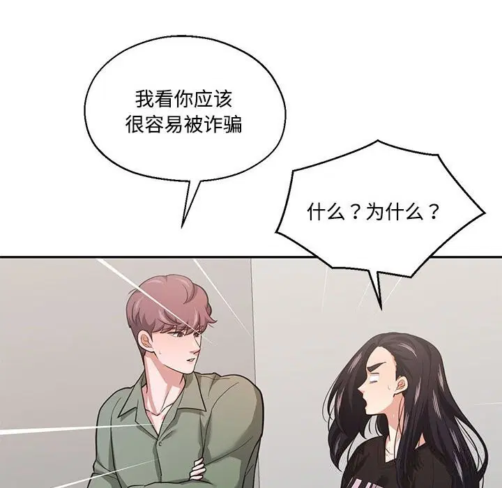 第58話
