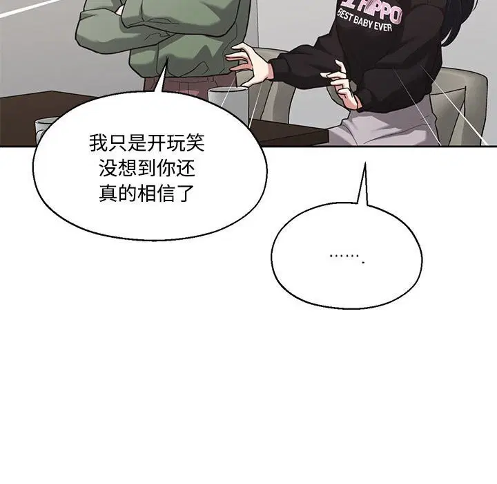 第58話