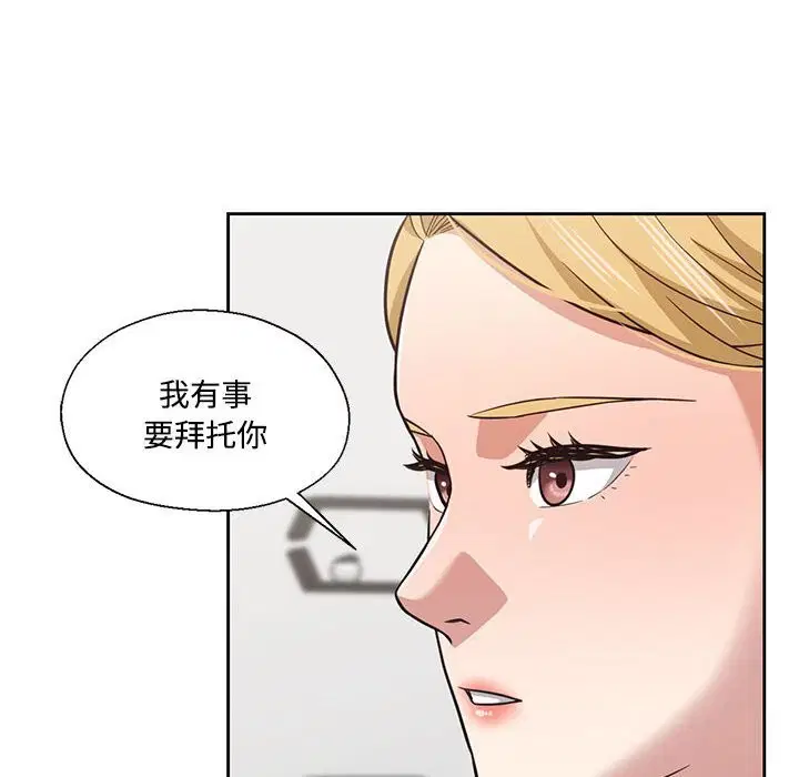 第58話