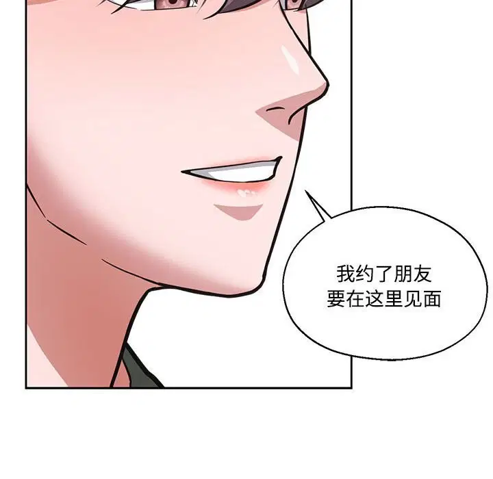 第58話