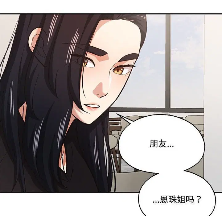 第58話