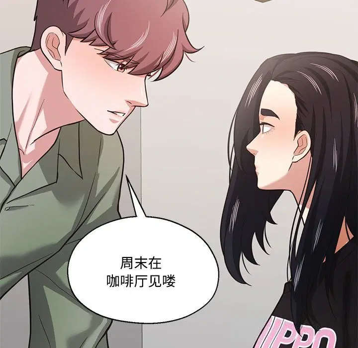 第58話
