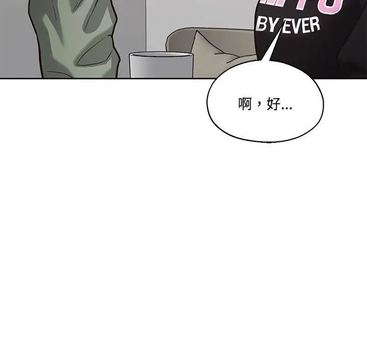 第58話
