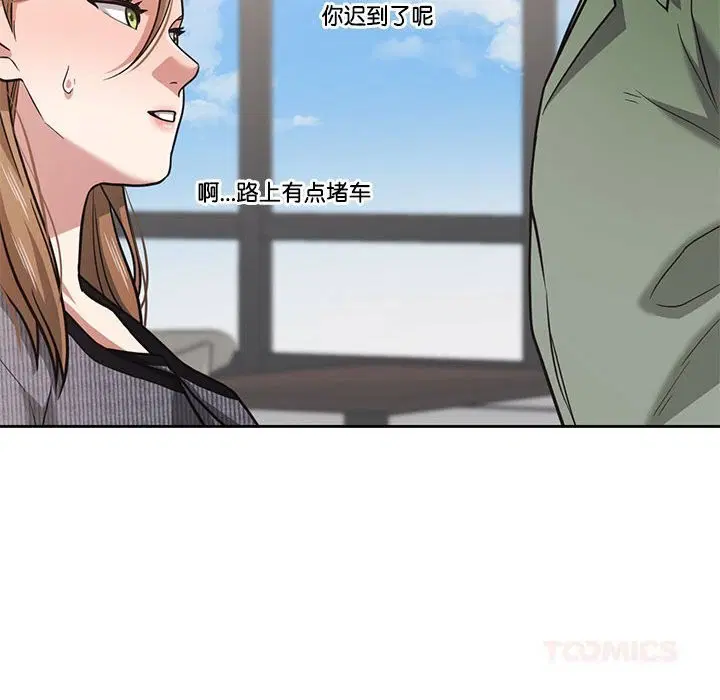 第58話