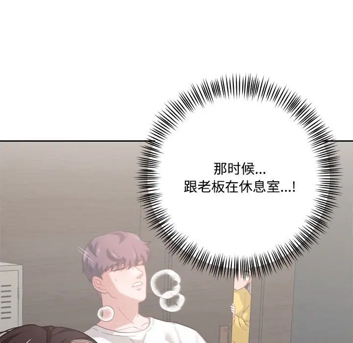 第58話