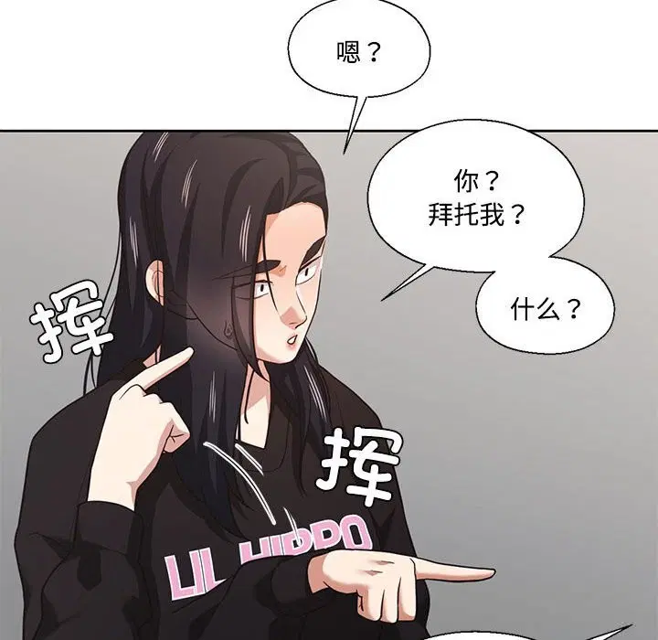 第58話