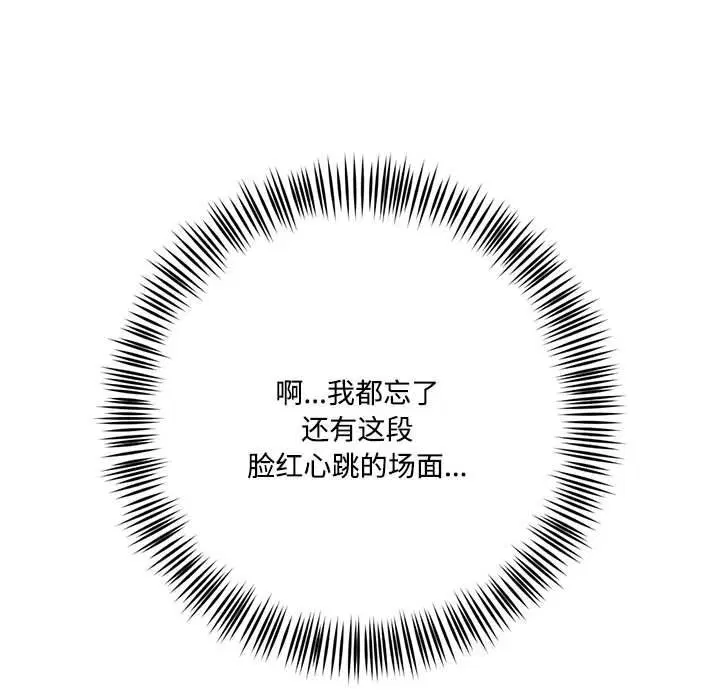 第58話