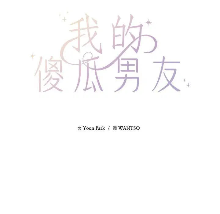 第58話