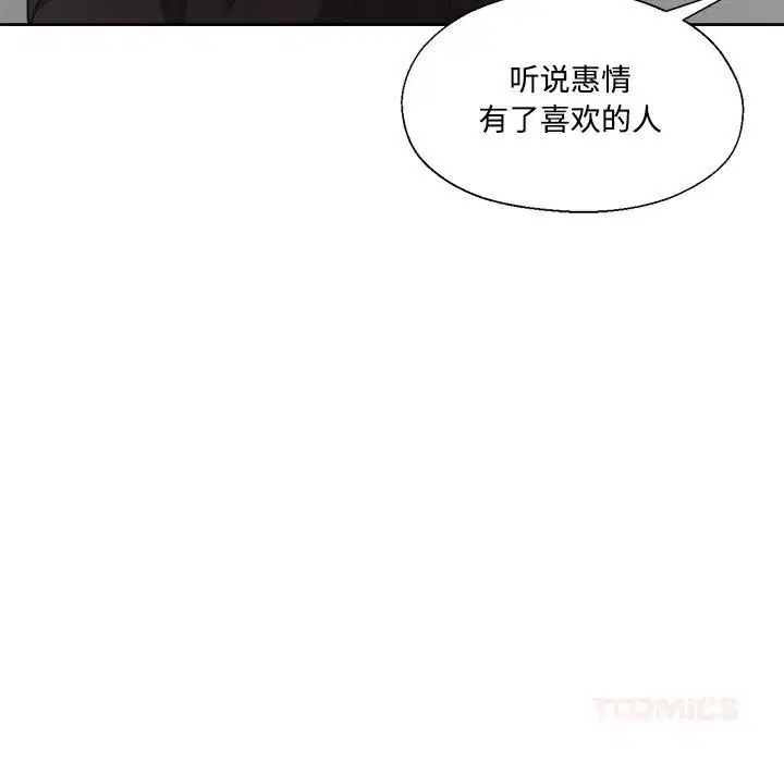 第58話
