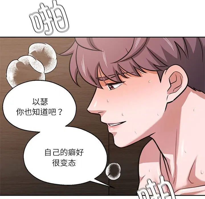 第58話