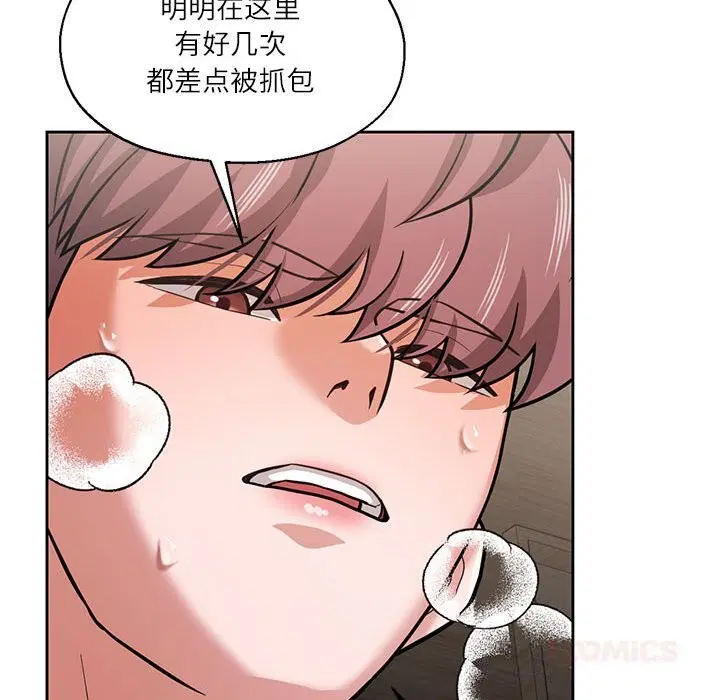 第58話