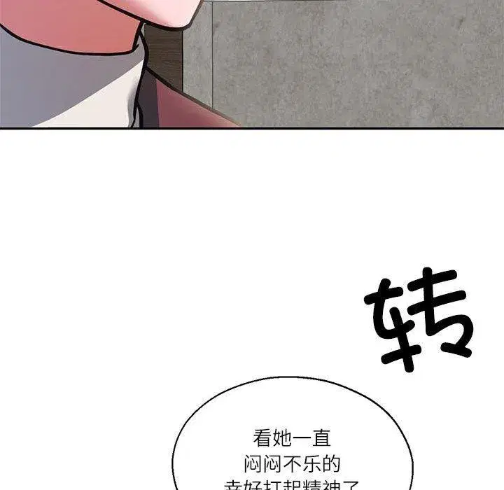第61話