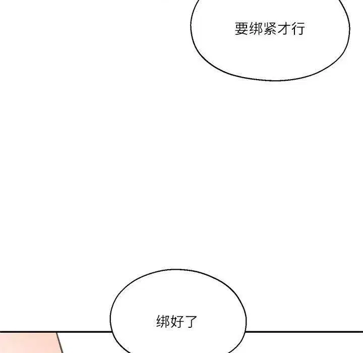 第61話