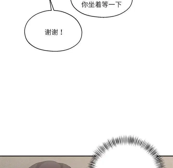 第61話