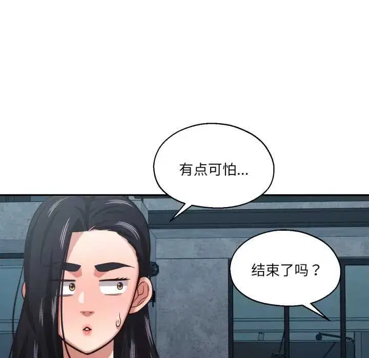 第63話