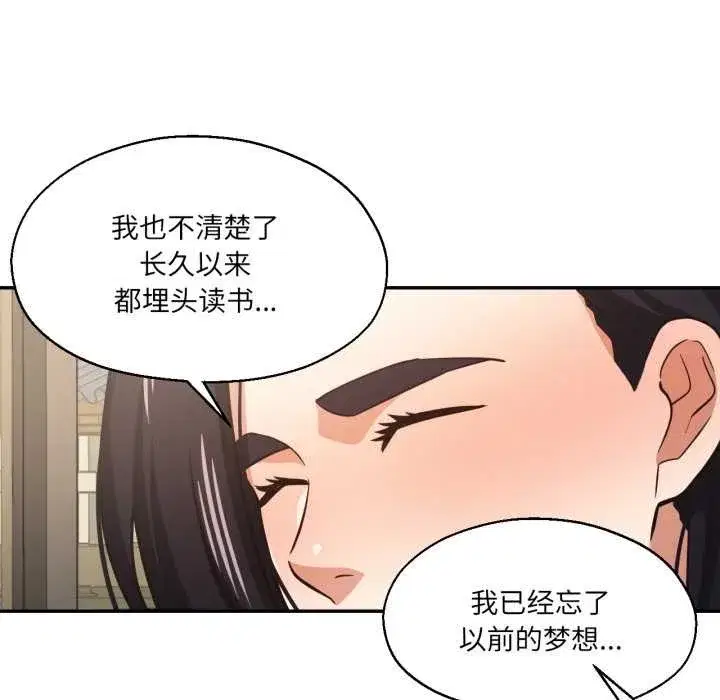 第63話