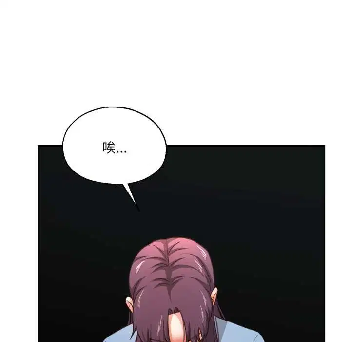 第64話