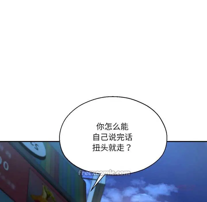 第64話