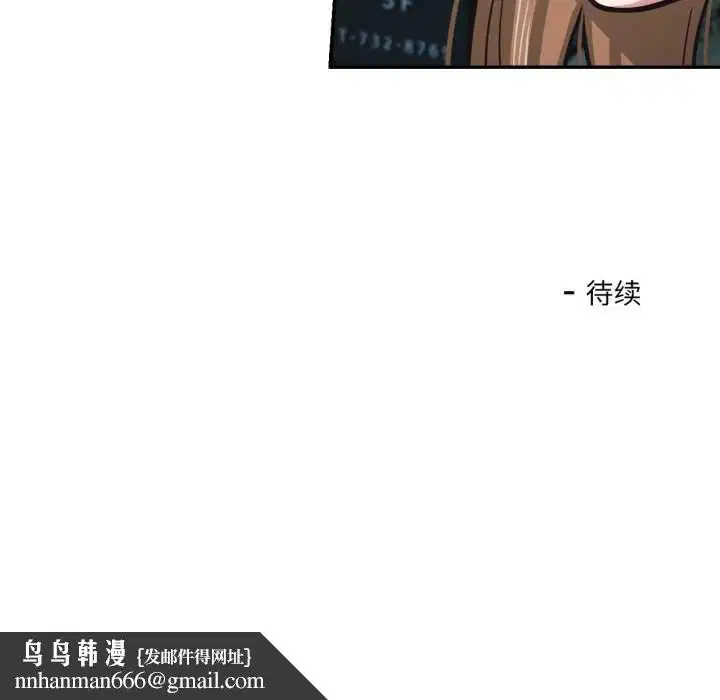 第64話