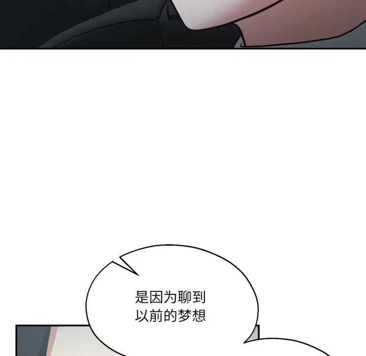 第64話