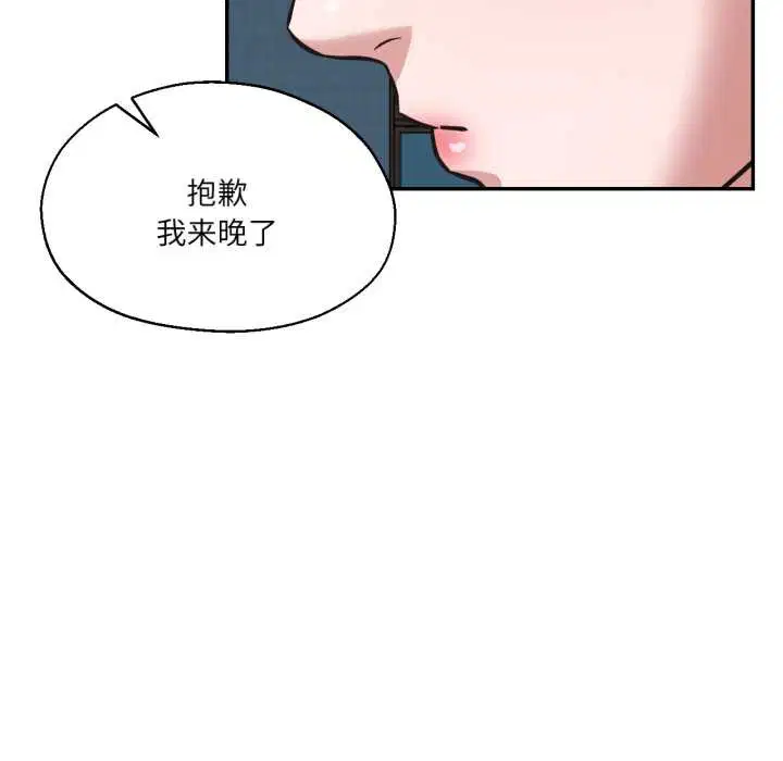 第64話