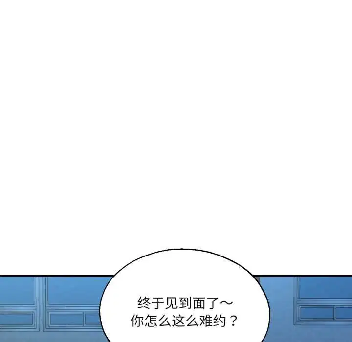 第64話