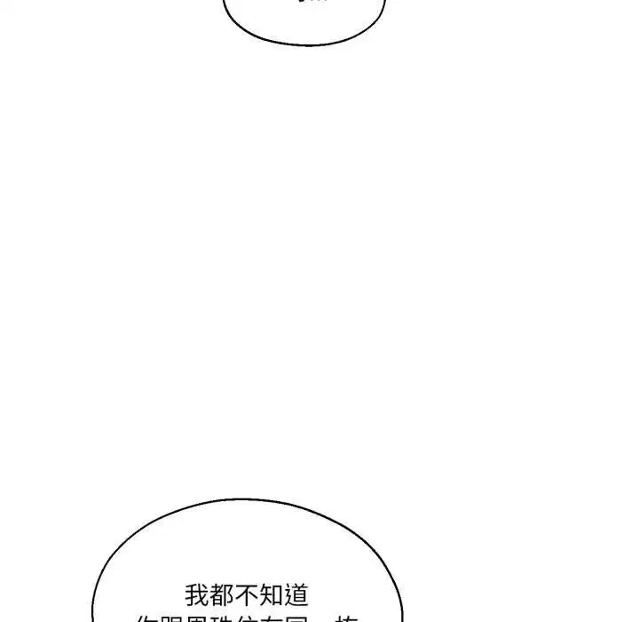 第64話
