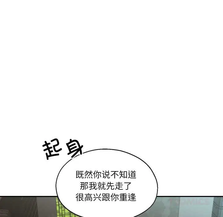 第64話