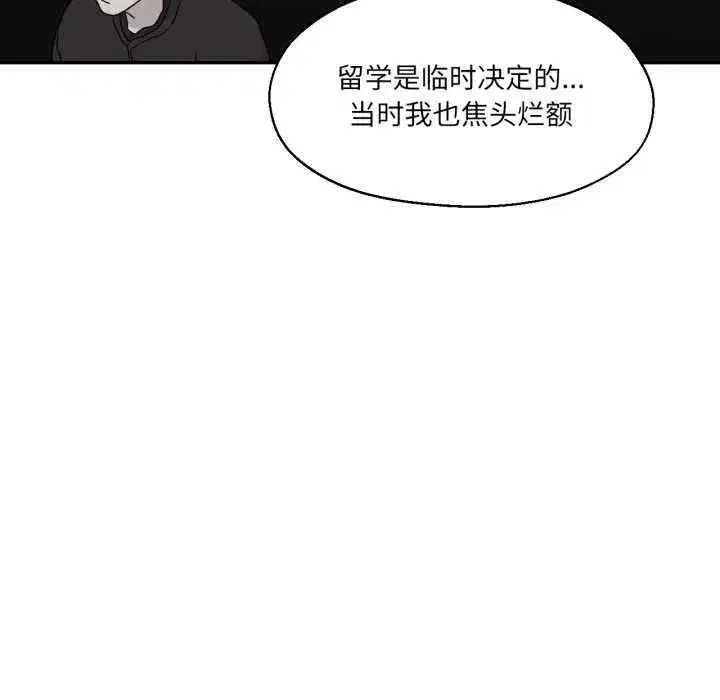 第65話