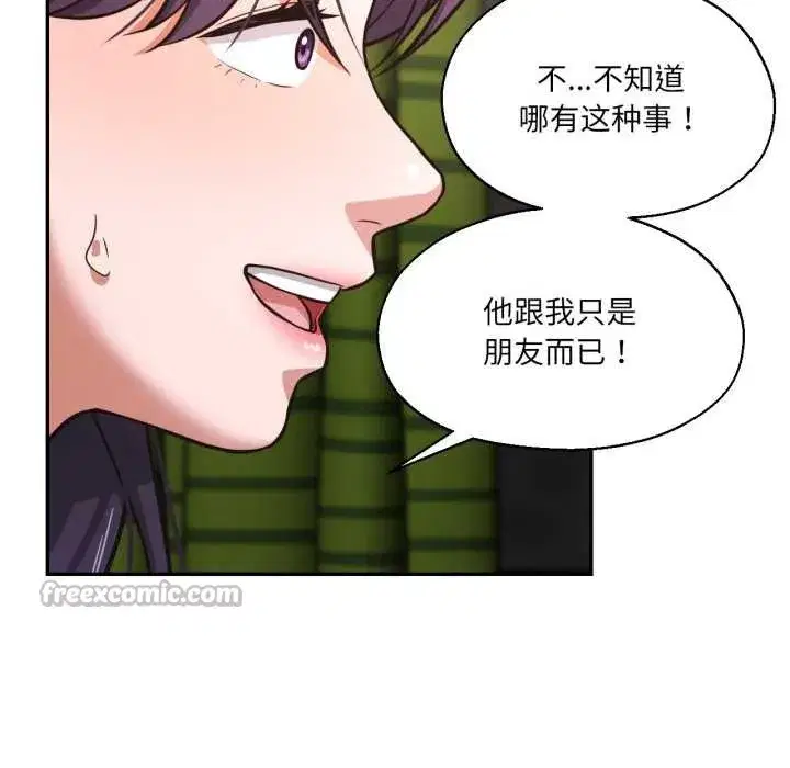 第65話