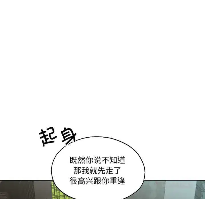第65話