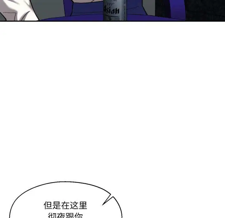 第66話