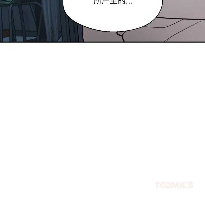 第66話