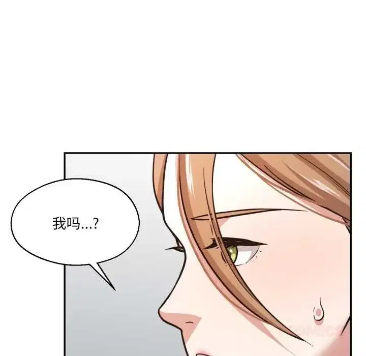 第67話