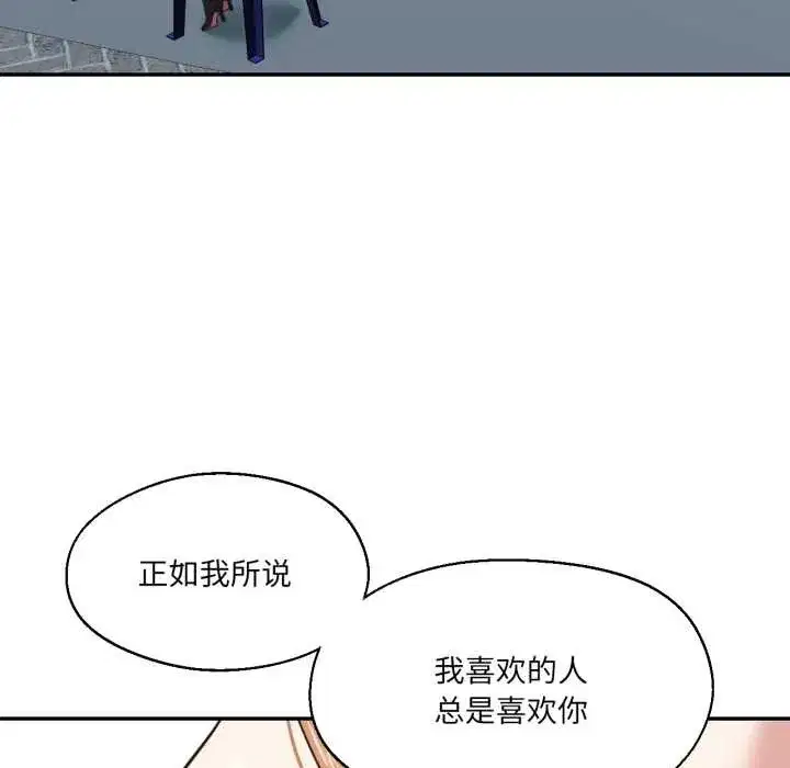 第67話