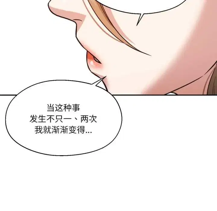 第67話