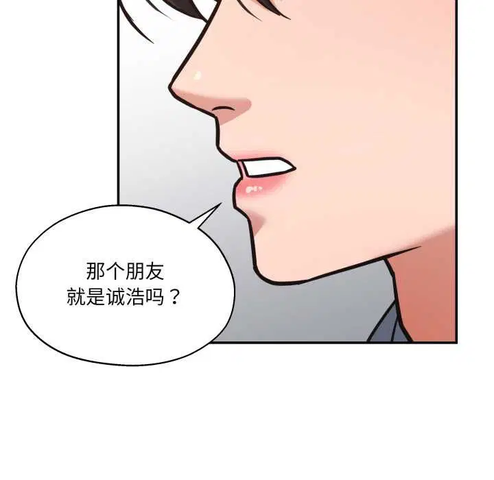 第68話