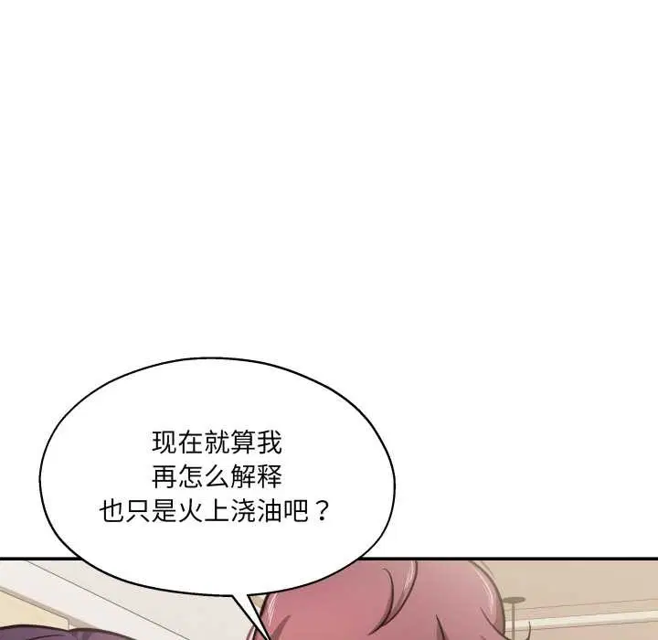 第68話